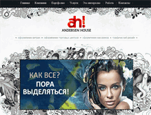 Tablet Screenshot of ah-ah-ah.ru